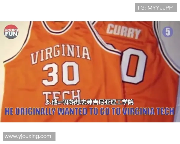 库里背后的秘密：你不知道的十大冷知识全解析